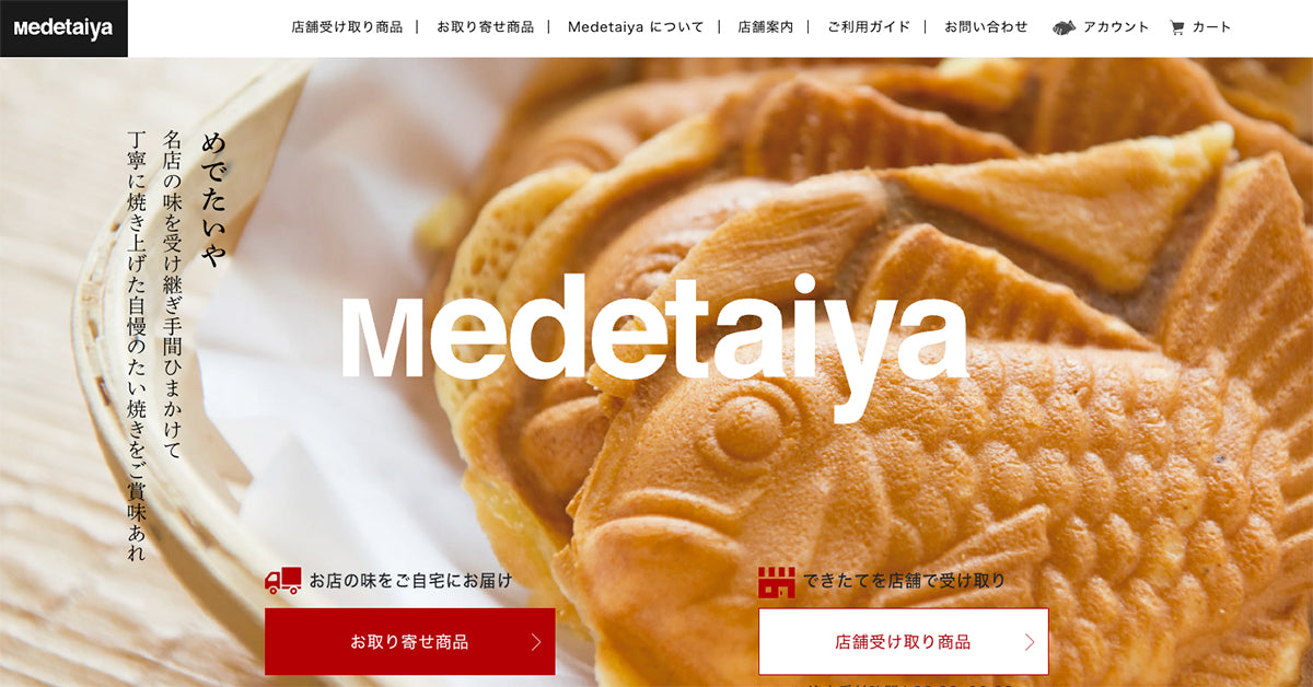 Medetaiya【公式サイト】 – メデタイヤ 公式通販サイト medetaiya